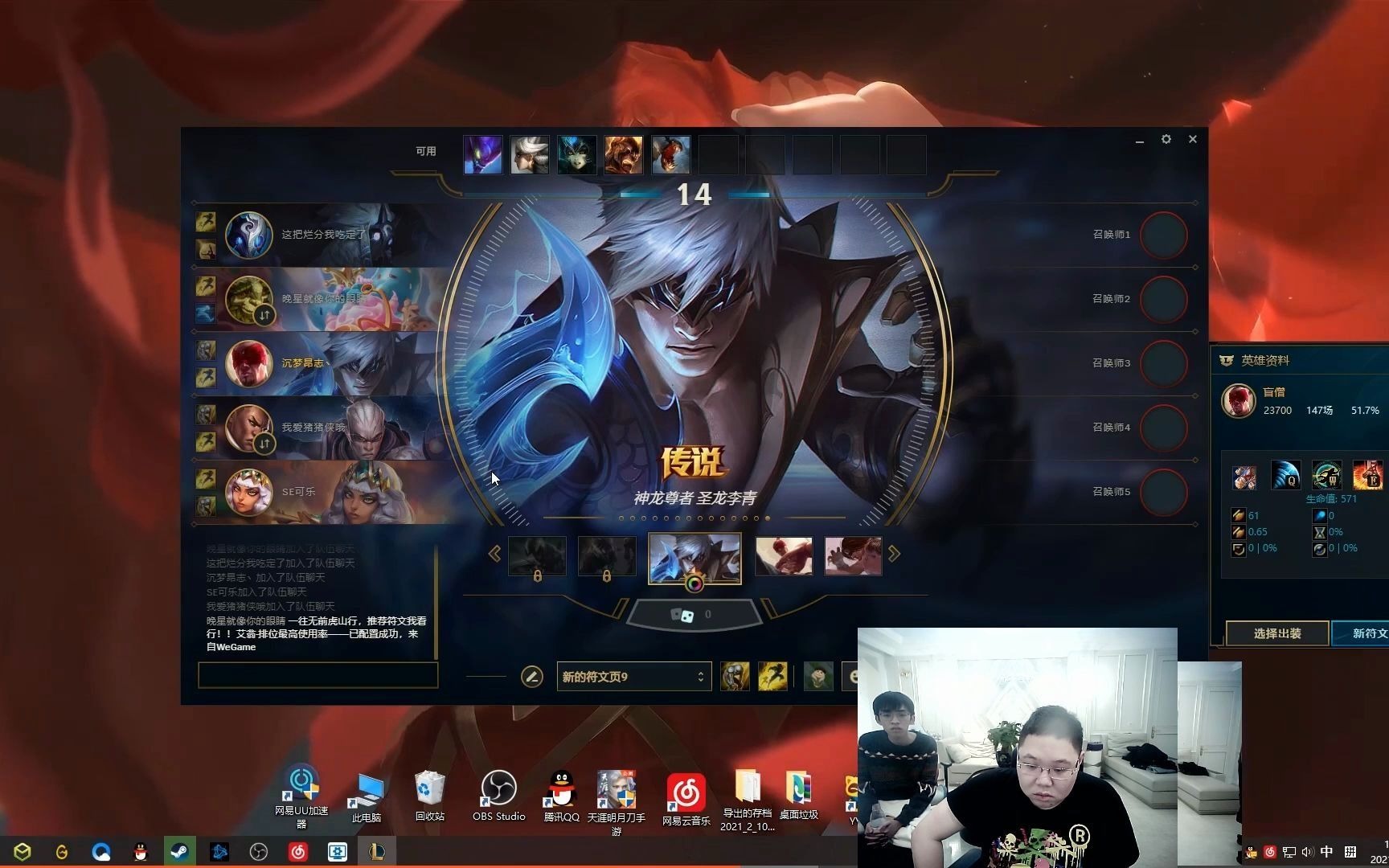 pdd回应假赛舆论后不敢直播:为了休假,提前说过了!