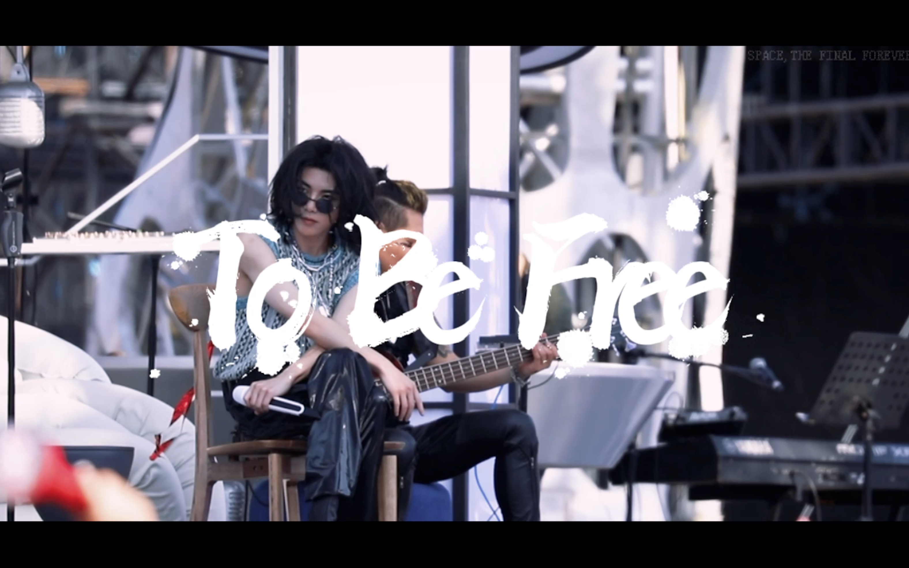 【华晨宇】2021火星演唱会《to be free》全程fo