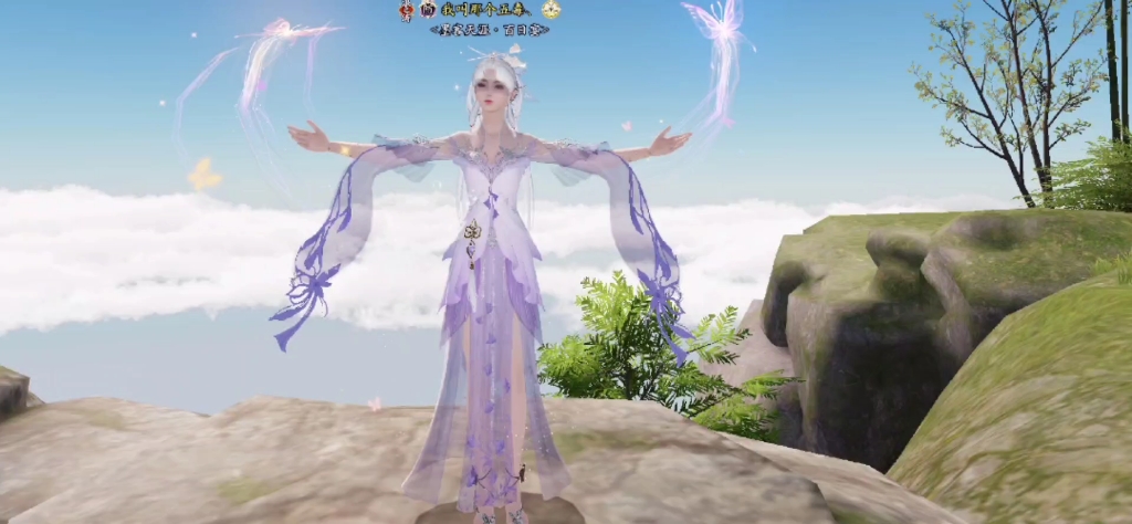 天刀手游天香新校服