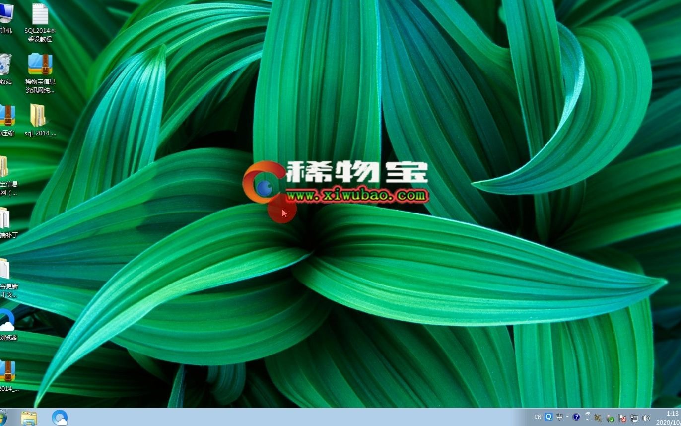 龙之谷数据库SQL2014安装视频详细教程哔哩哔哩bilibili