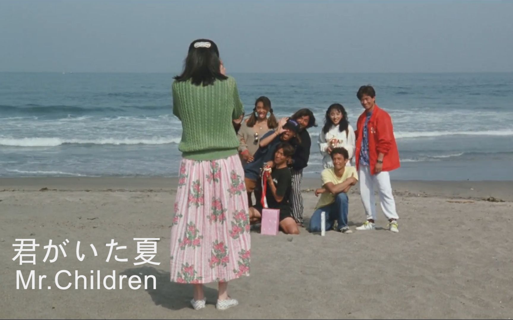 [图]【Mr.Children】那年夏天 宁静的海「君がいた夏」