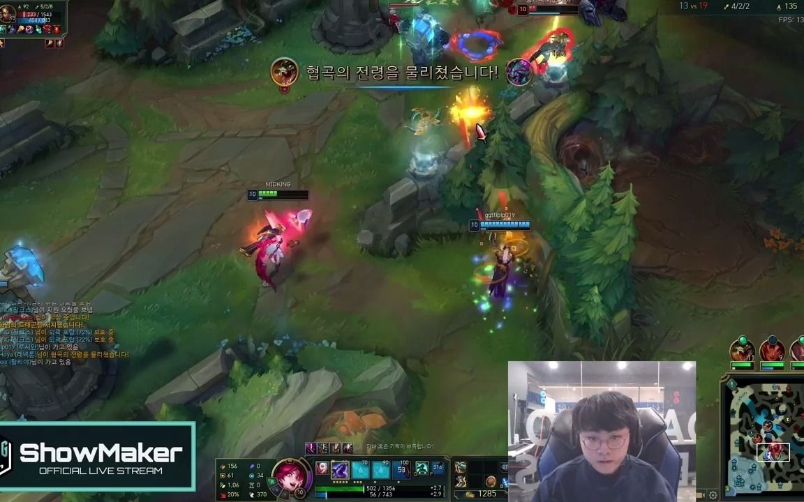 dk直播showmaker2021022300点场