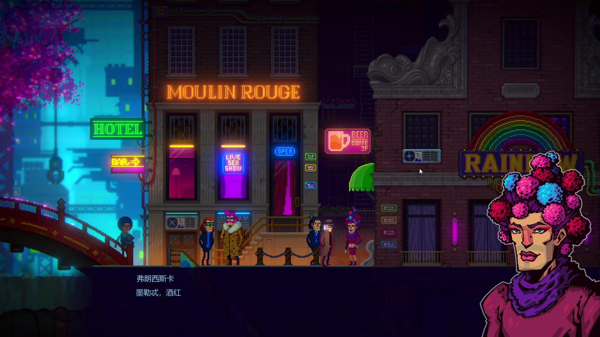 《迷雾侦探 tales of the neon sea》第二章 中-1_哔哩哔哩 (゜-゜)つ