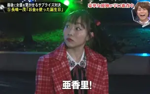 短歌de胸キュン五島列島前後編石田安奈 哔哩哔哩 つロ干杯 Bilibili