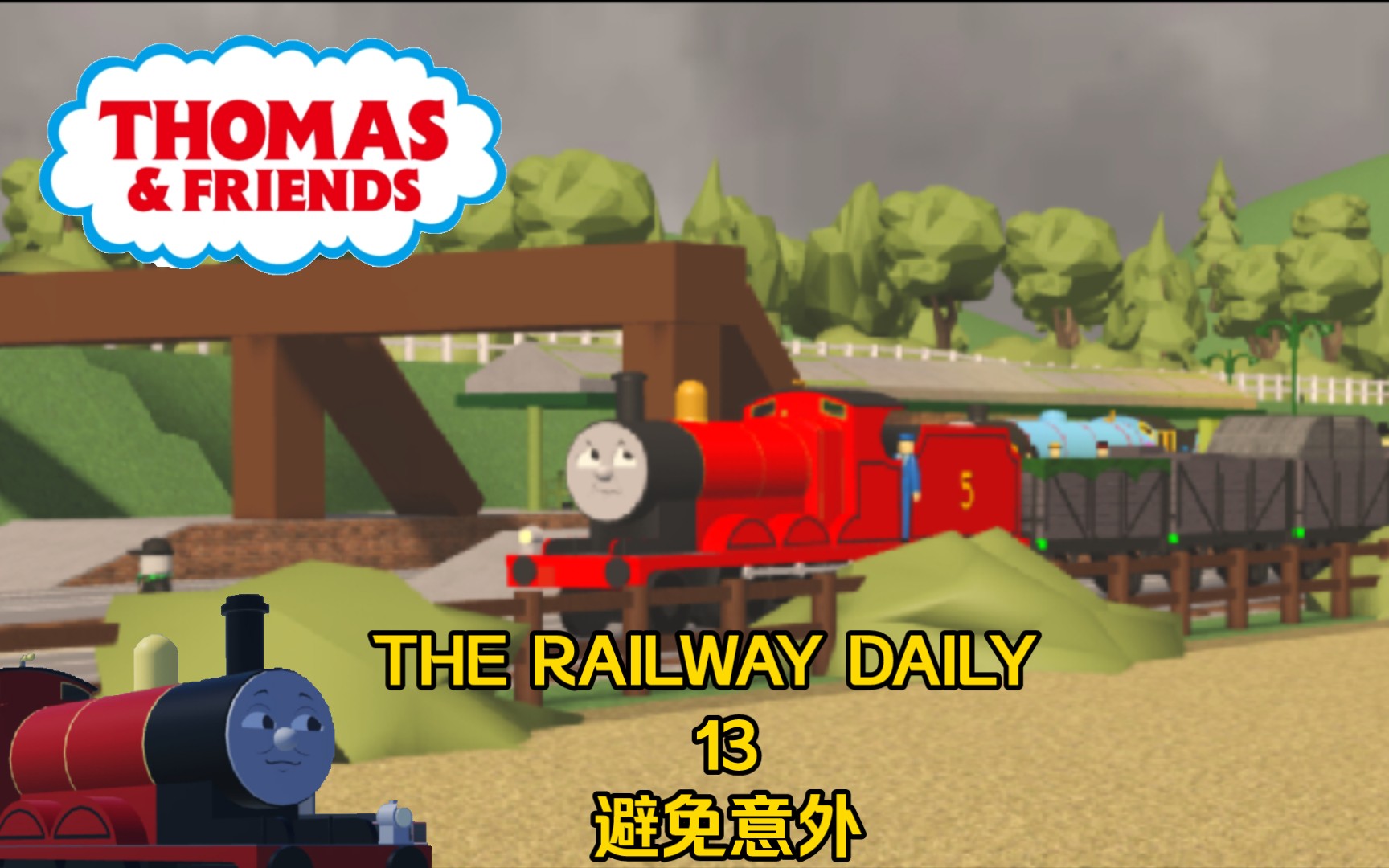 [图]THE RAILWAY DAILY S1 13：避免意外