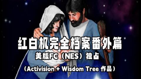 Plants vs. Zombies【植物大战僵尸】Tree of wisdom智慧树成长记录