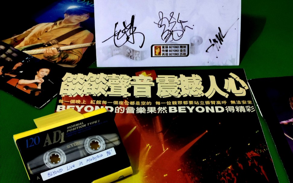 [图]BEYOND1996年5月31日 BEYOND的精彩Live&Basic 马来西亚演唱会全场