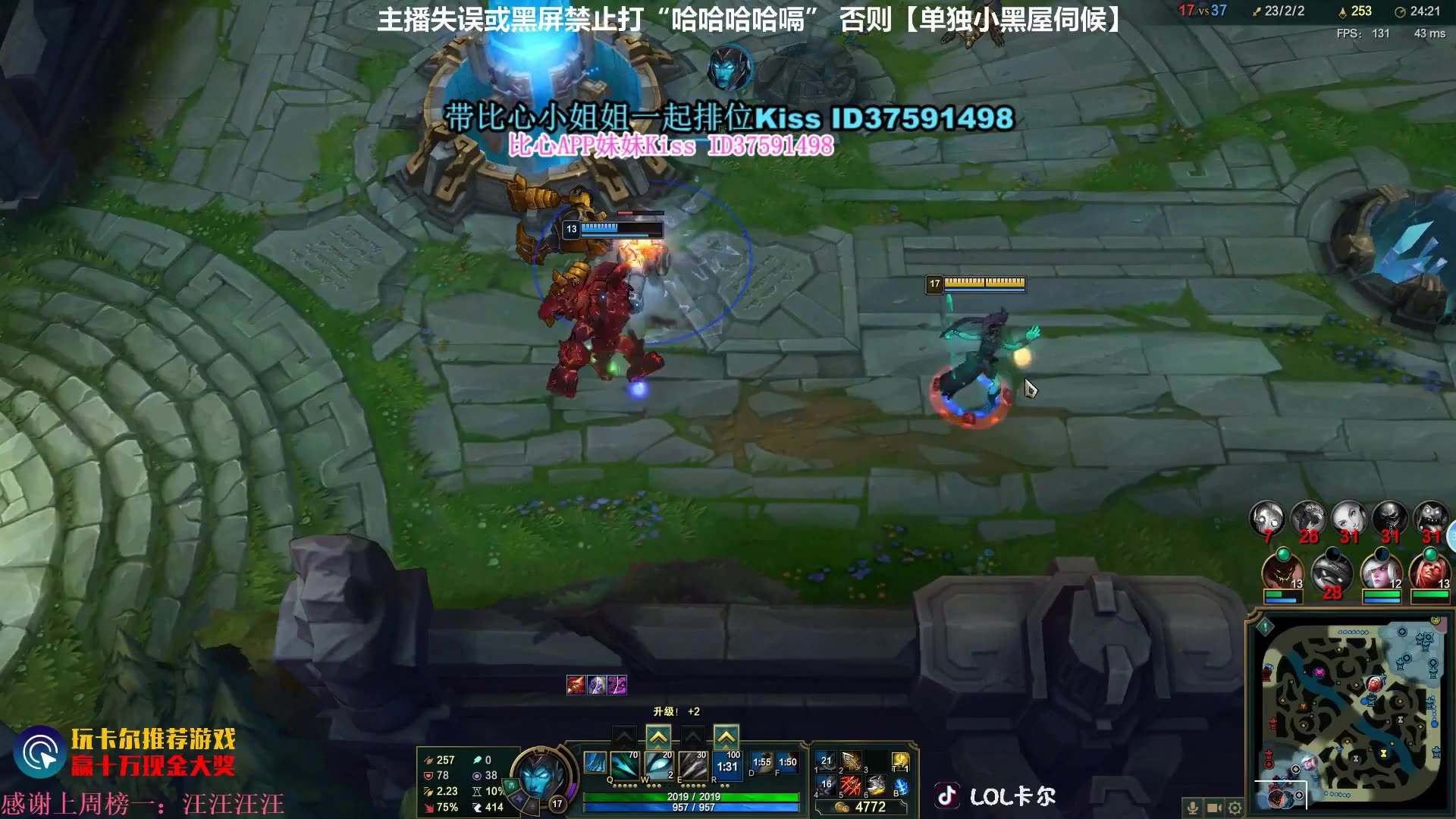 lol主播点小姐姐系列22倒水篇表弟站起来给了反手给了卡尔大嘴巴子