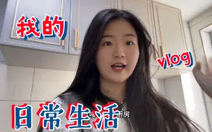 Download Video: 长春入春失败，倒春寒做一碗暖心又暖胃的杮子鸡蛋面吧～希望疫情快快过去的第21天