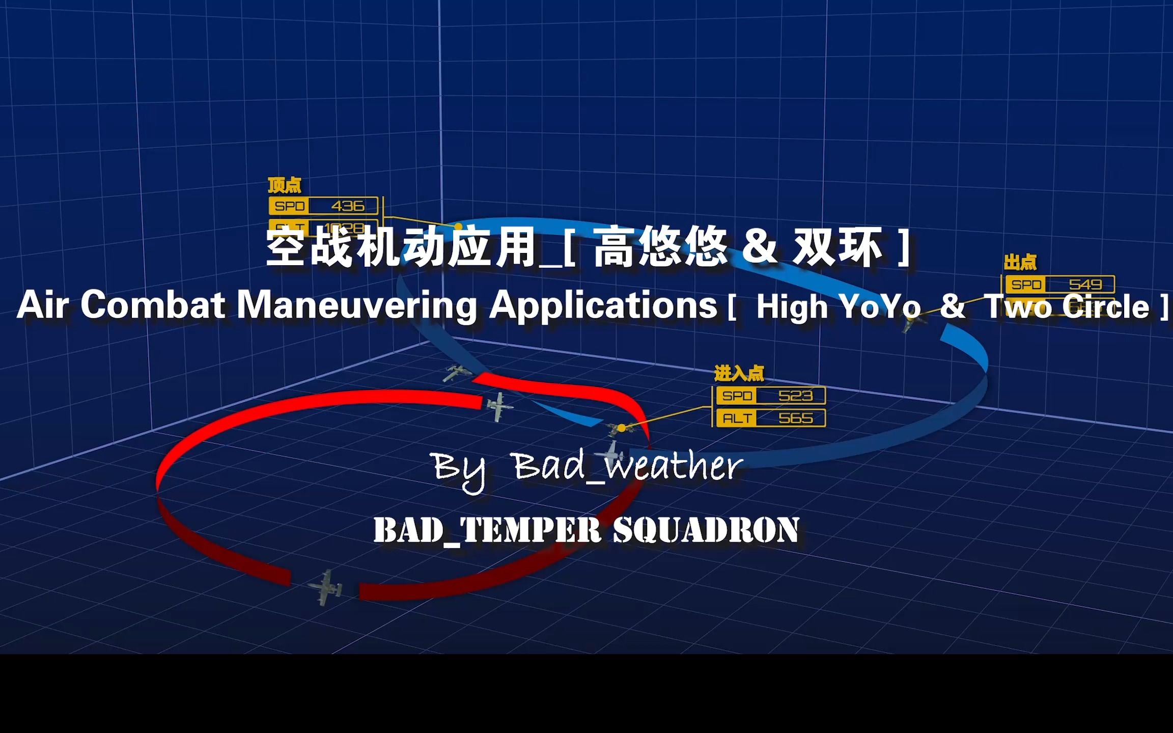 战争雷霆 砖头也有格斗的心哔哩哔哩bilibili战争雷霆