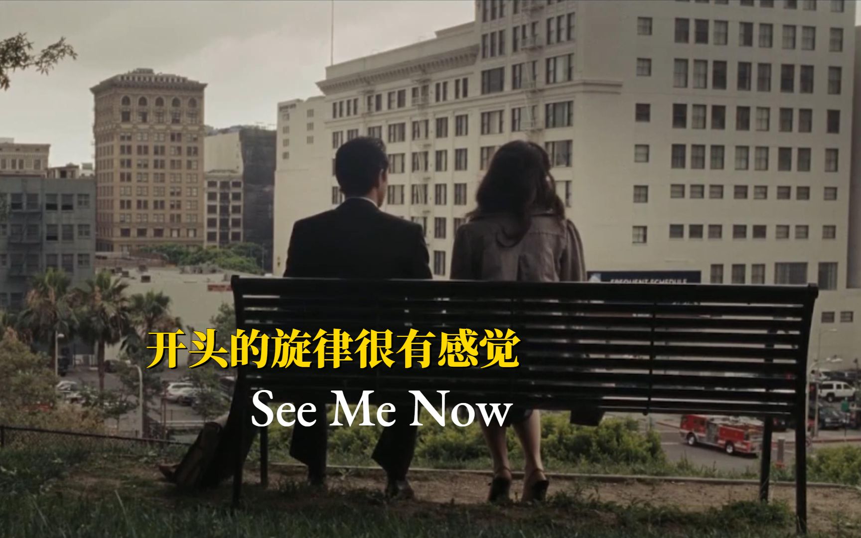 [图]开头的旋律很有感觉，抒情男声《See Me Now》