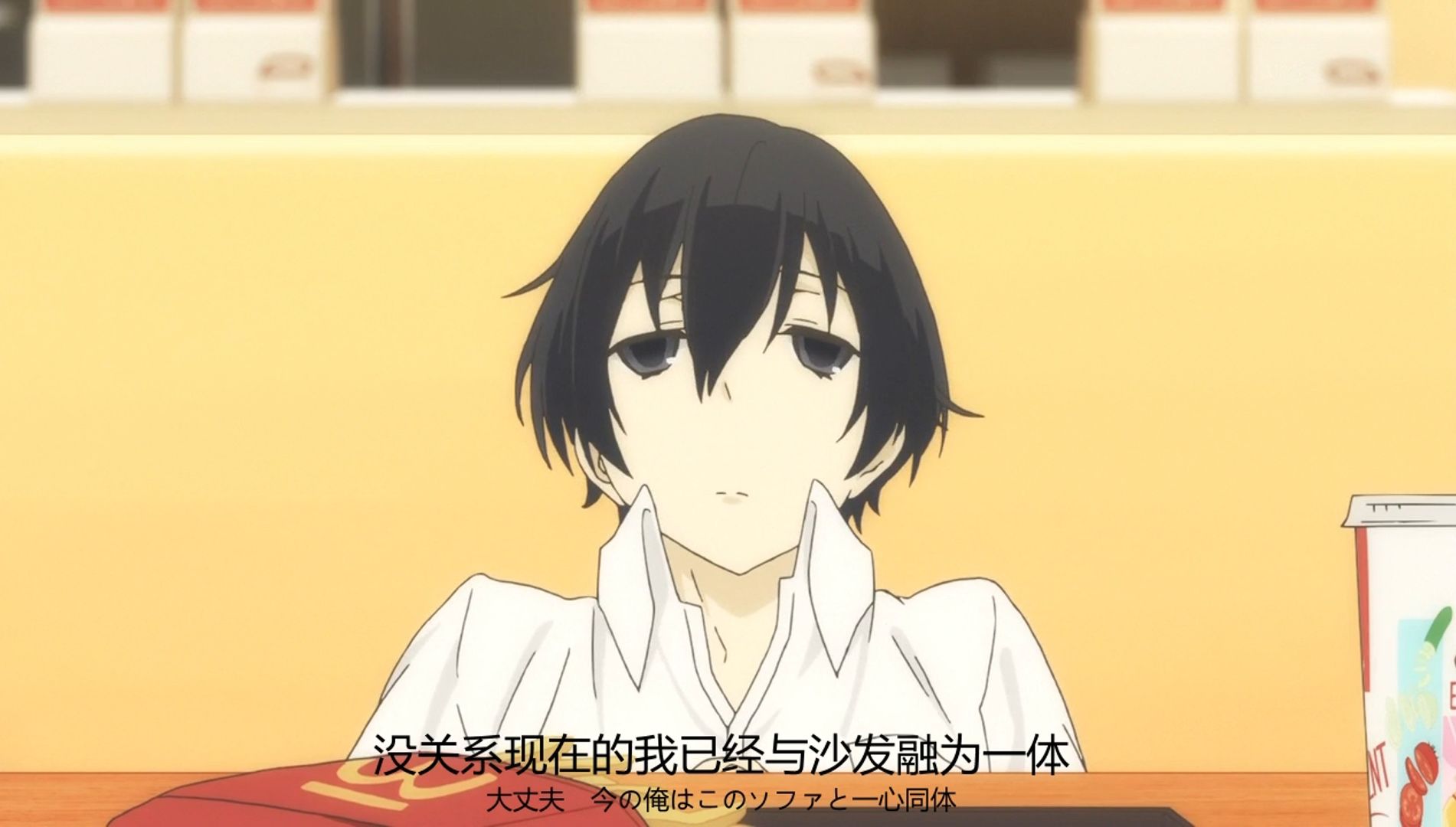 田中君总是如此慵懒 第9集 上 简日双语