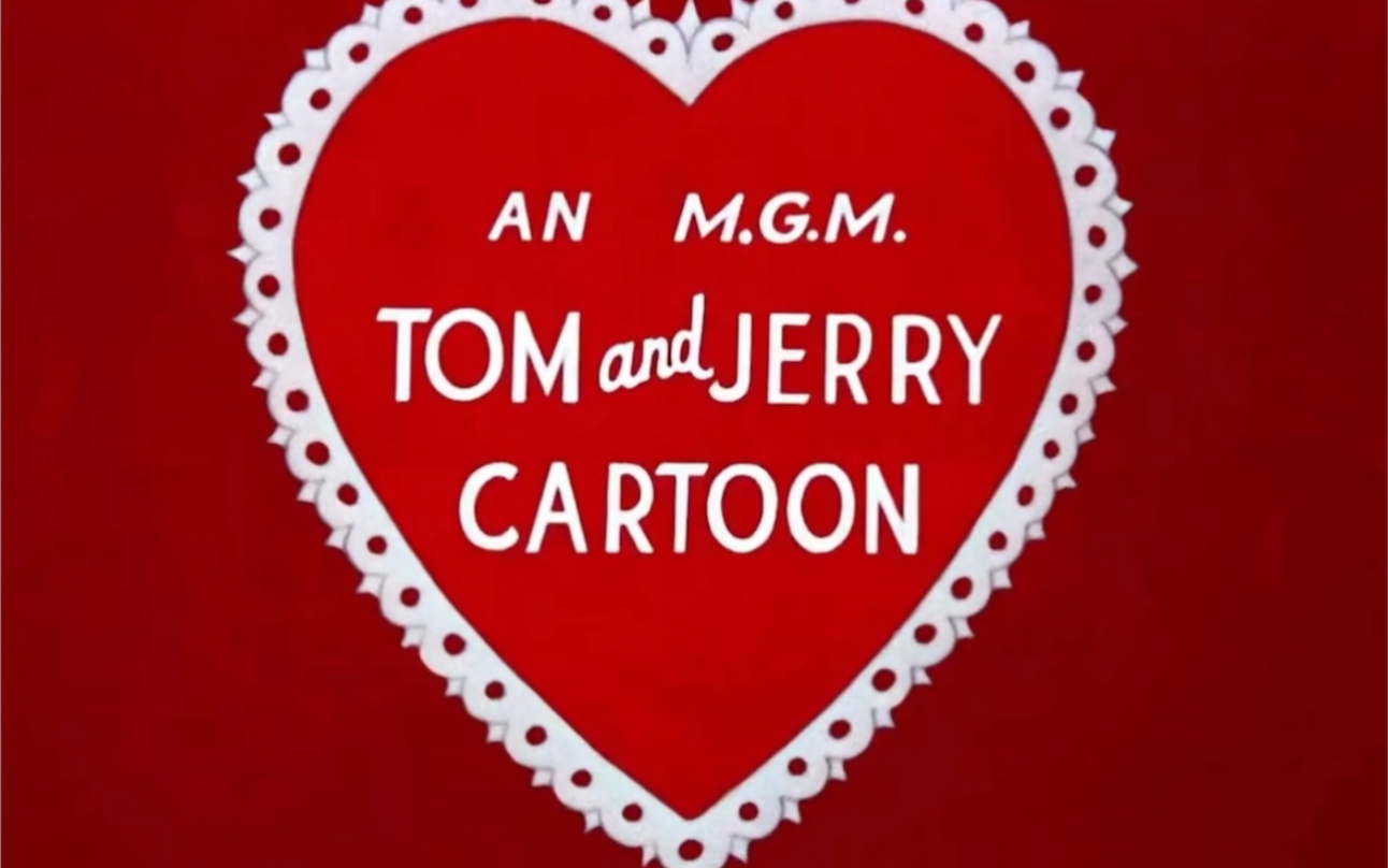 猫和老鼠寻梦小仔结尾(结尾是爱心的)