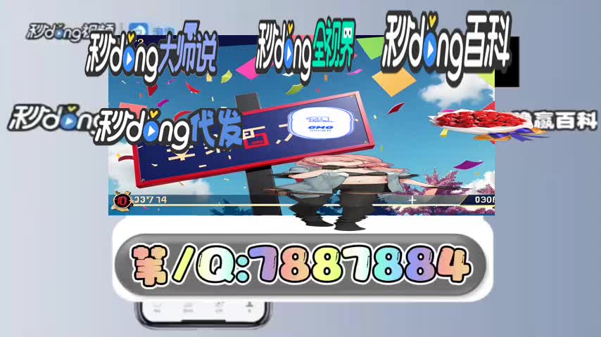 3分钟快读凉山跑得快房卡代理(2.2m2)