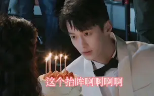 Descargar video: 【沈月X何与】他看她的眼神里算不上清白，但就是是假的我也爱看