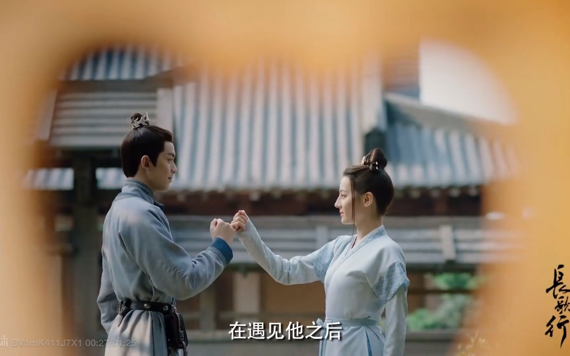 迪丽热巴x吴磊李长歌x阿史那隼长歌行燕无歇