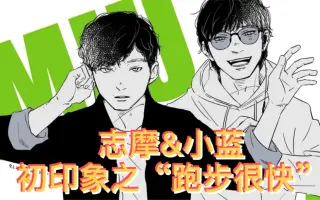 星野源x 绫野刚 哔哩哔哩 Bilibili