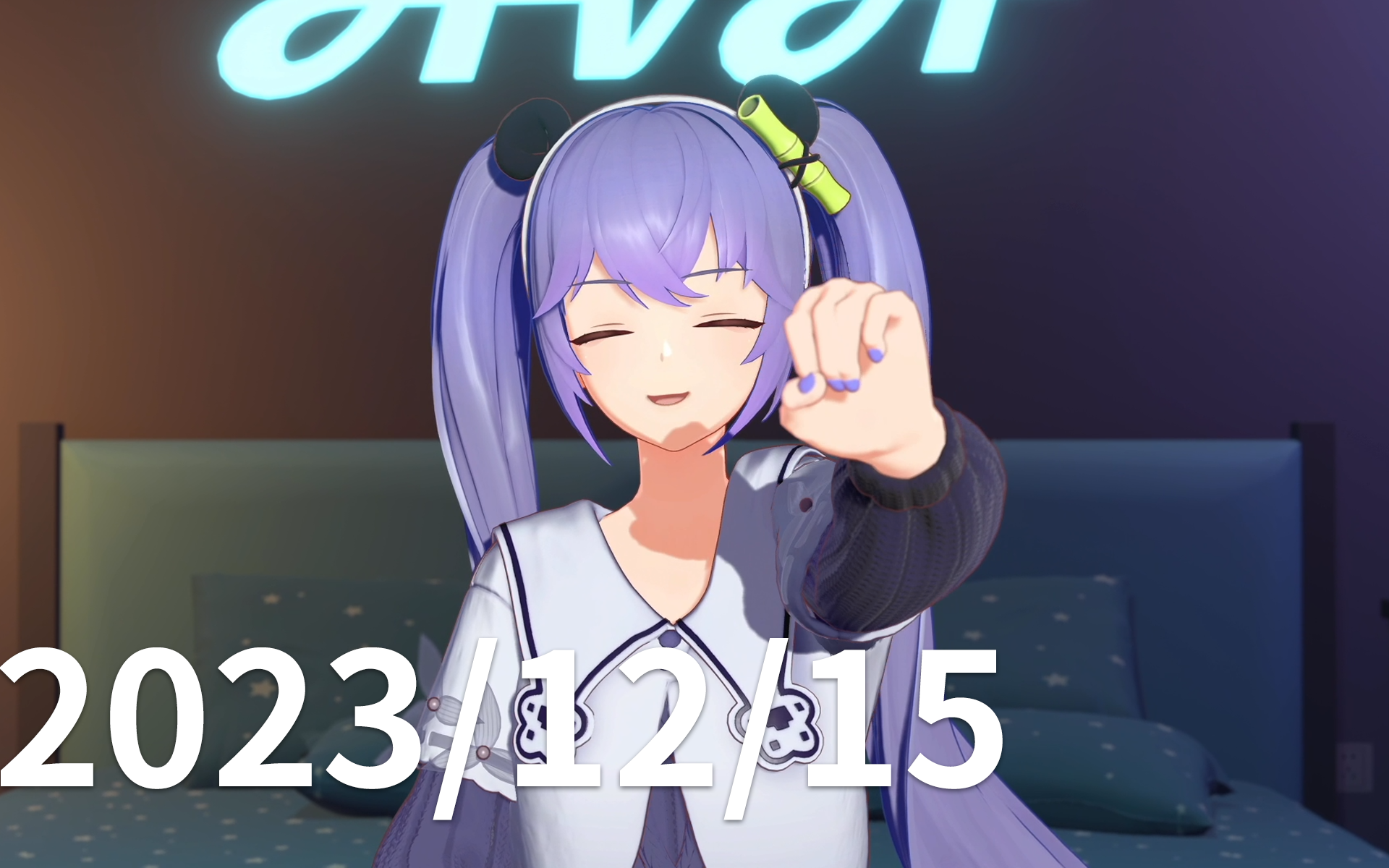 【a-soul】向晚 2023.12.