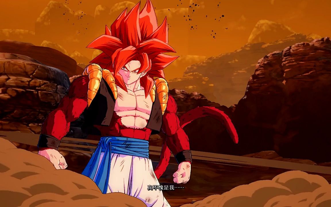 龙珠斗士z剧情 悟吉塔(超4)vs悟吉塔(超蓝)