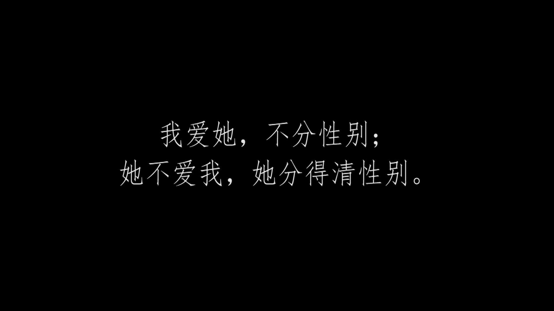 【催泪 x 同性】“可惜,我们只是朋友,还好,我们还是朋友”哔哩哔哩bilibili