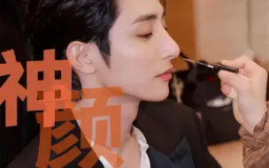 Download Video: 【李洙赫】看 看 老 子 的 脸 再 说 话