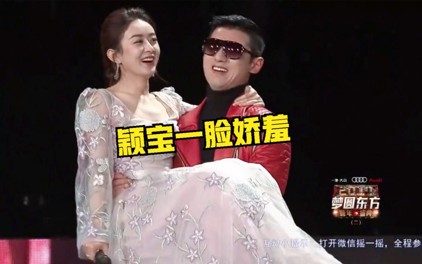 往事只能回味!赵丽颖与张继科公主抱合唱,颖宝一脸娇羞太甜蜜了