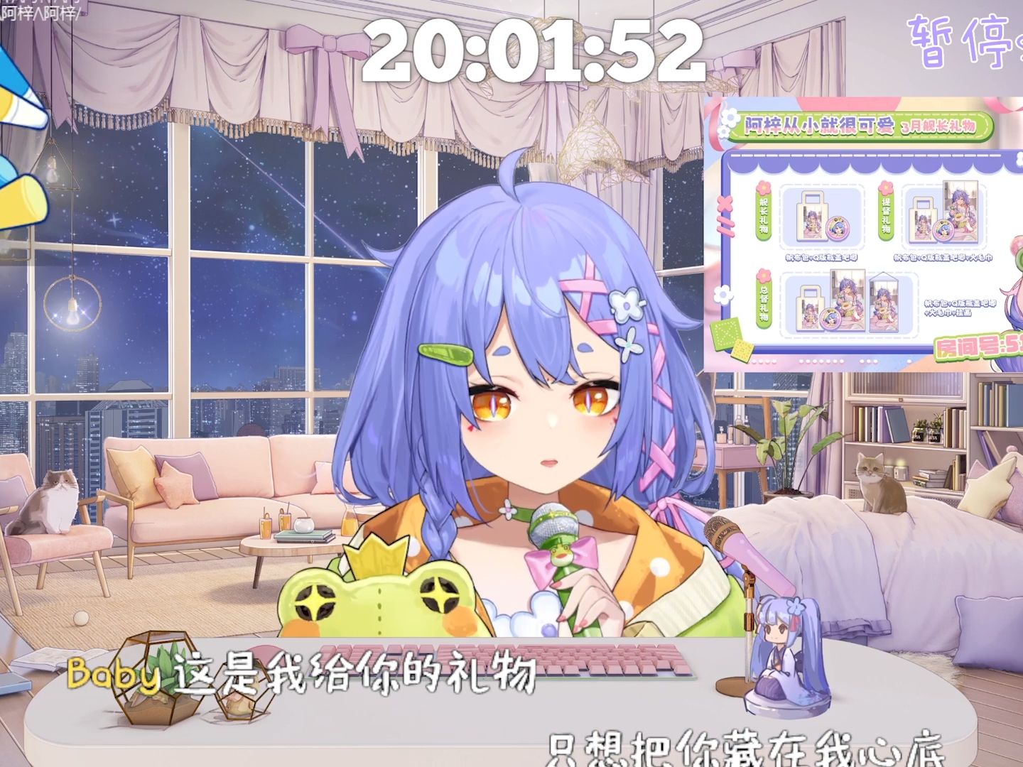 【阿梓歌】《For ya》(2024.3.8)哔哩哔哩bilibili