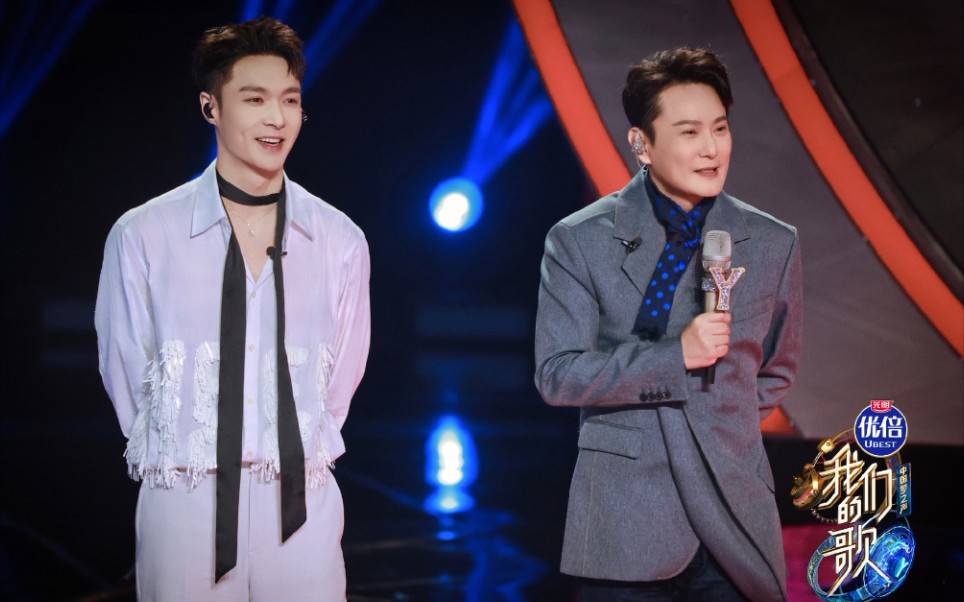 【我们的歌】《别怕我伤心》——张艺兴,张信哲_哔哩哔哩 (゜-゜)つロ