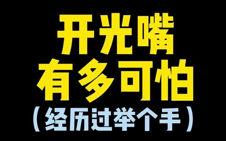 盘点网络上那些预言帝哔哩哔哩bilibili