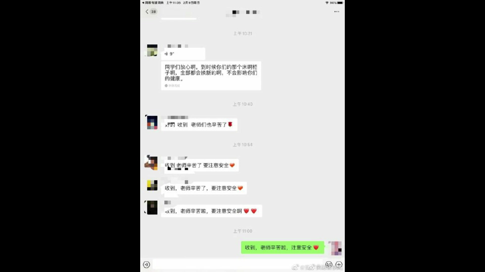 武软与江汉大学的对比哔哩哔哩bilibili