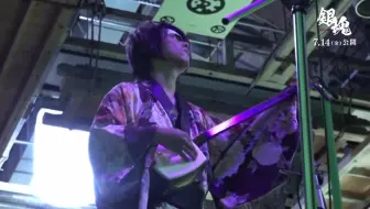 堂本刚 命运之人 银魂电影真人版 高杉刚 哔哩哔哩 Bilibili