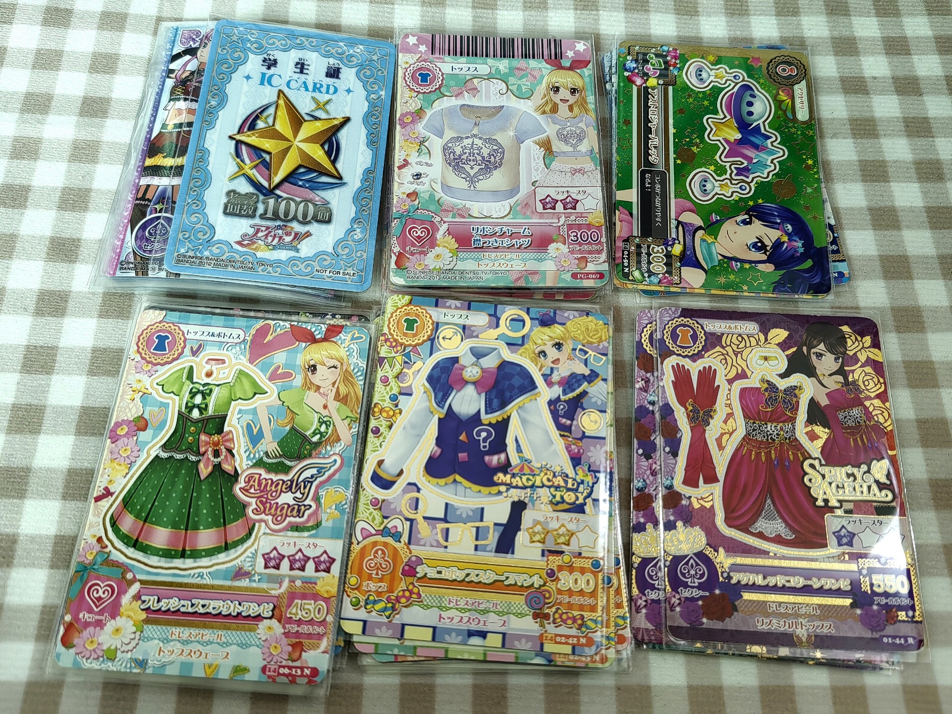 微量上新 可以排发货啦