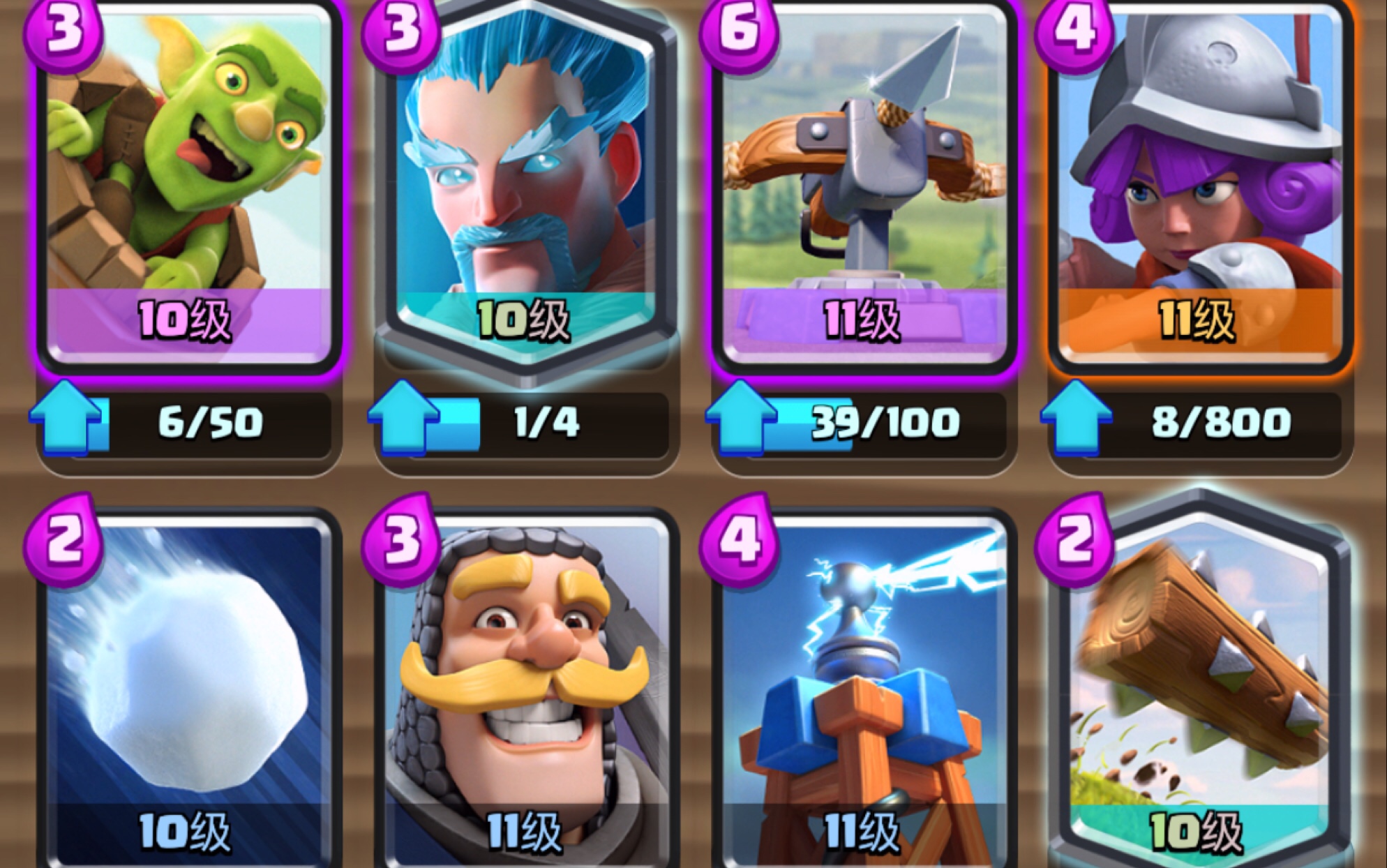 自创卡组自闭连弩桶