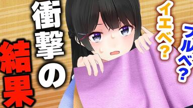 生肉合集】月ノ美兎生肉合集（2023.4.12-持续更新）_哔哩哔哩_