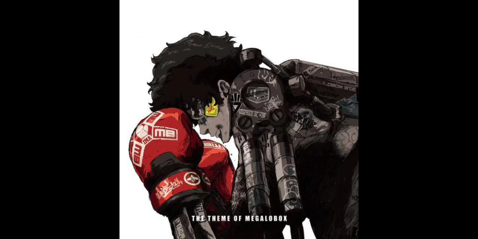 [图]MEGALOBOX－Mabanua