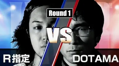 DOTAMA『Dotamatica EP』自主製作CDR版 DOTAMA『Dotamatica EP』自主製作CDR版