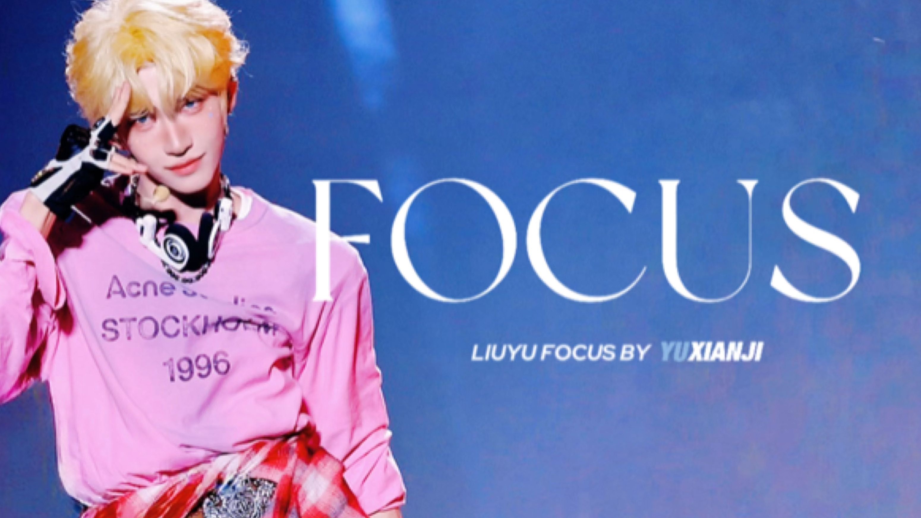 【超强应援】点击就看内娱军训现场—FOCUS横屏4K直拍-遇仙记-刘宇-遇仙记-刘宇-哔哩哔哩视频