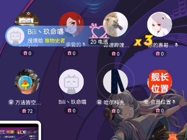 飞机环,老师一对一辩论哔哩哔哩bilibili