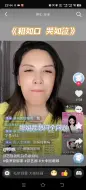 Télécharger la video: 那艺娜被粗如口流如泪