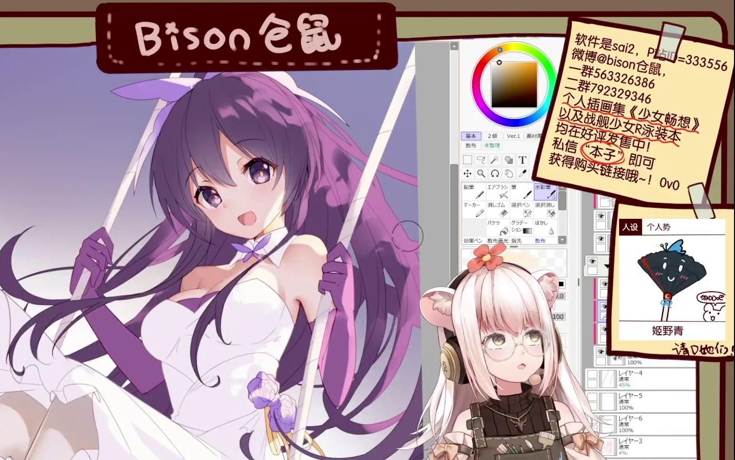 【bison仓鼠】总之大尾巴全责!