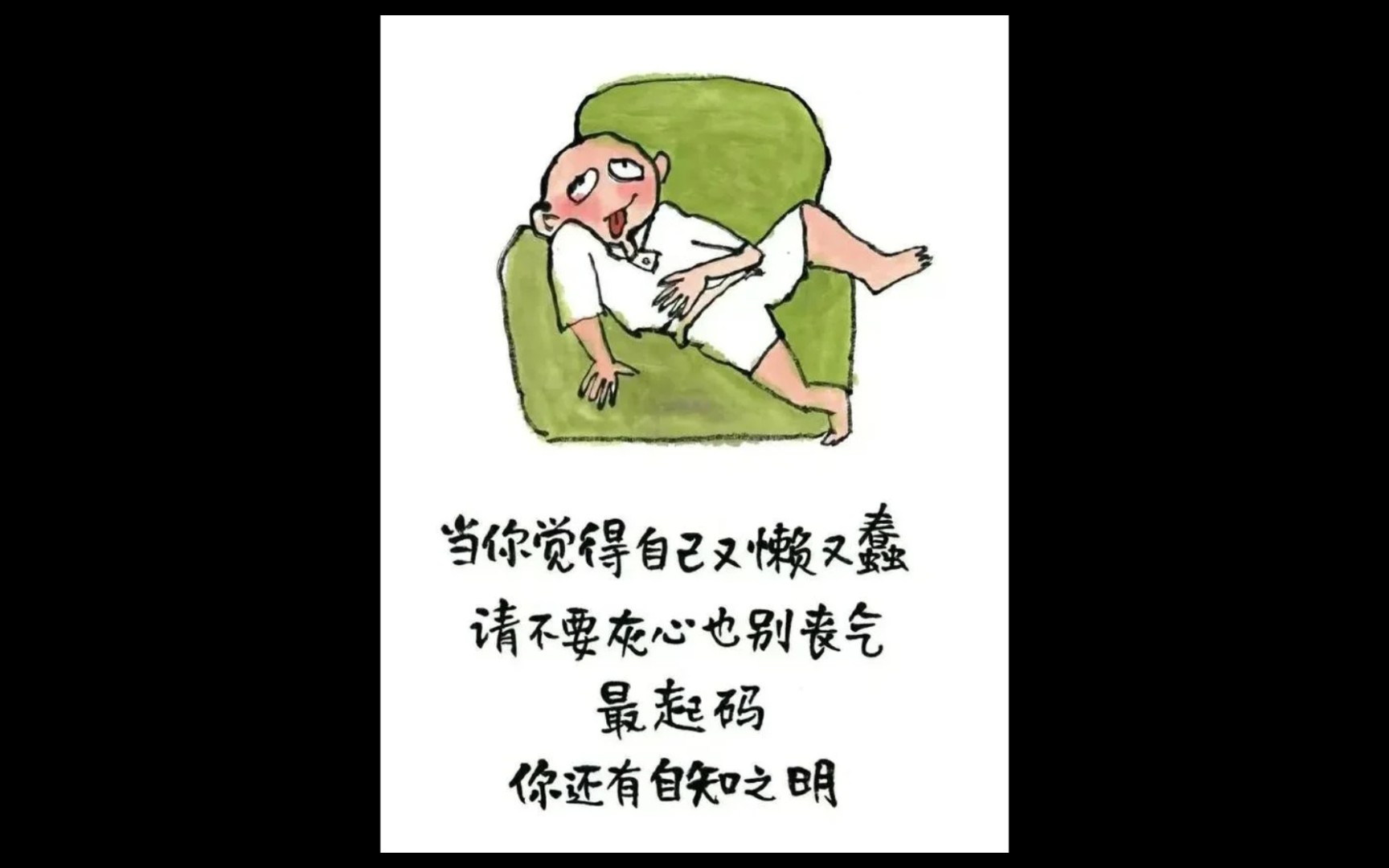 一些毒死人的毒鸡汤