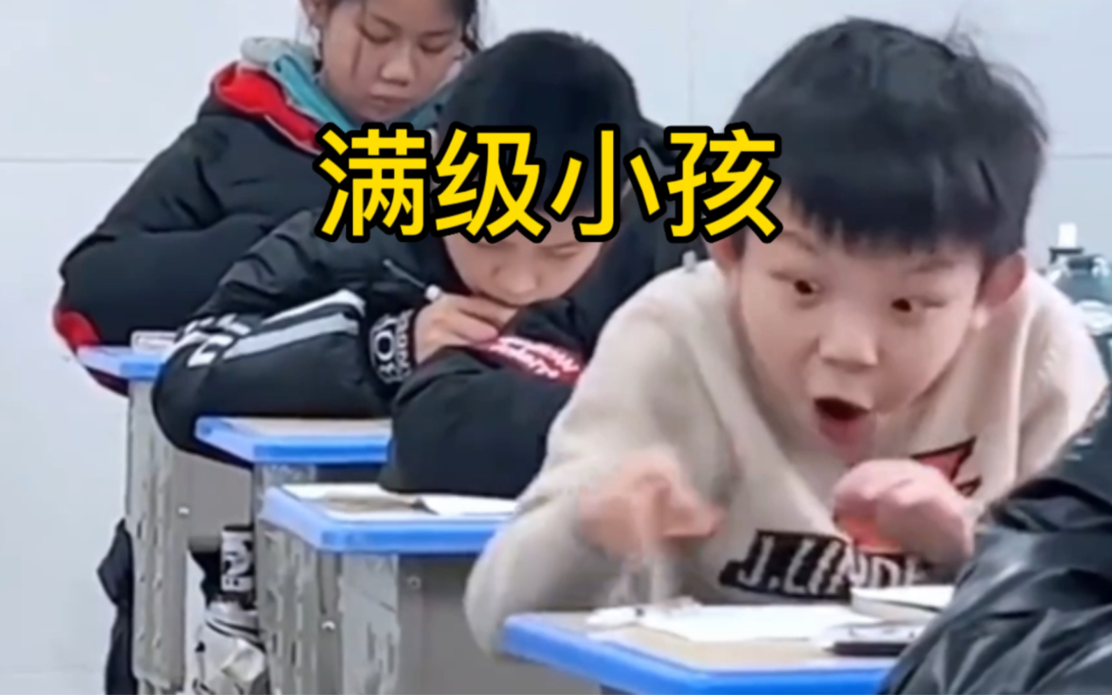 [图]满级人类幼崽，出门即巅峰！