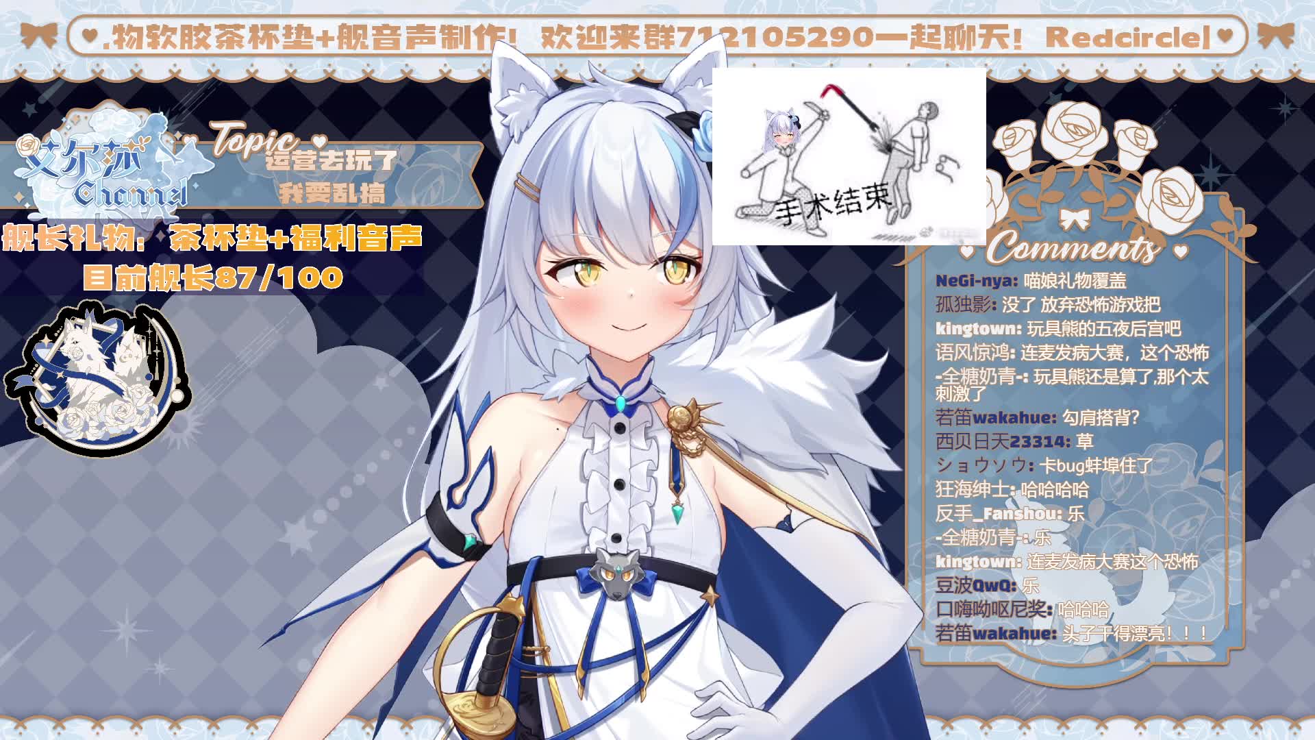 【艾尔莎】艾尔莎突击-运营妹妹去见美女了 开始抗争[2021/09/05]