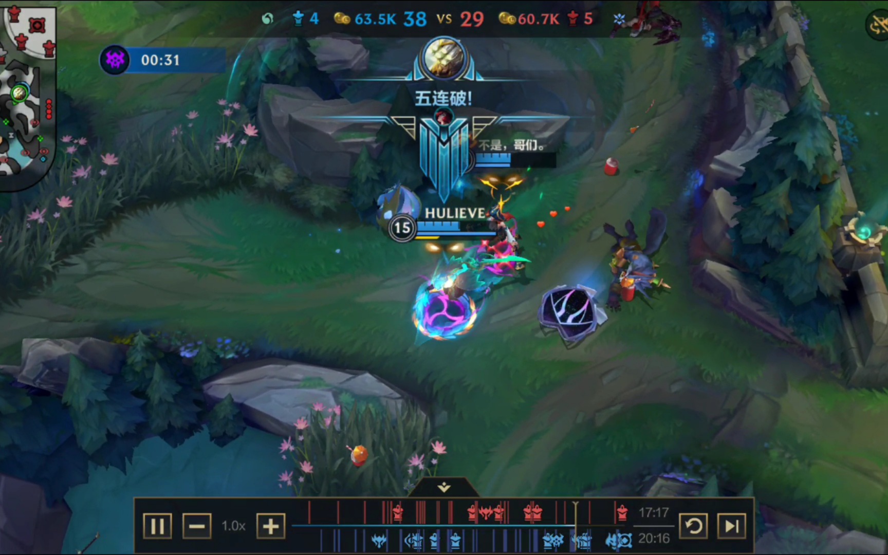 英雄联盟手游无极剑圣易排位赛"五连破!"视频5