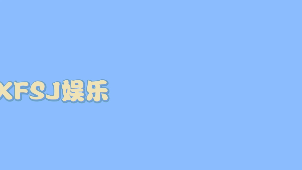 免费云电脑哔哩哔哩bilibili