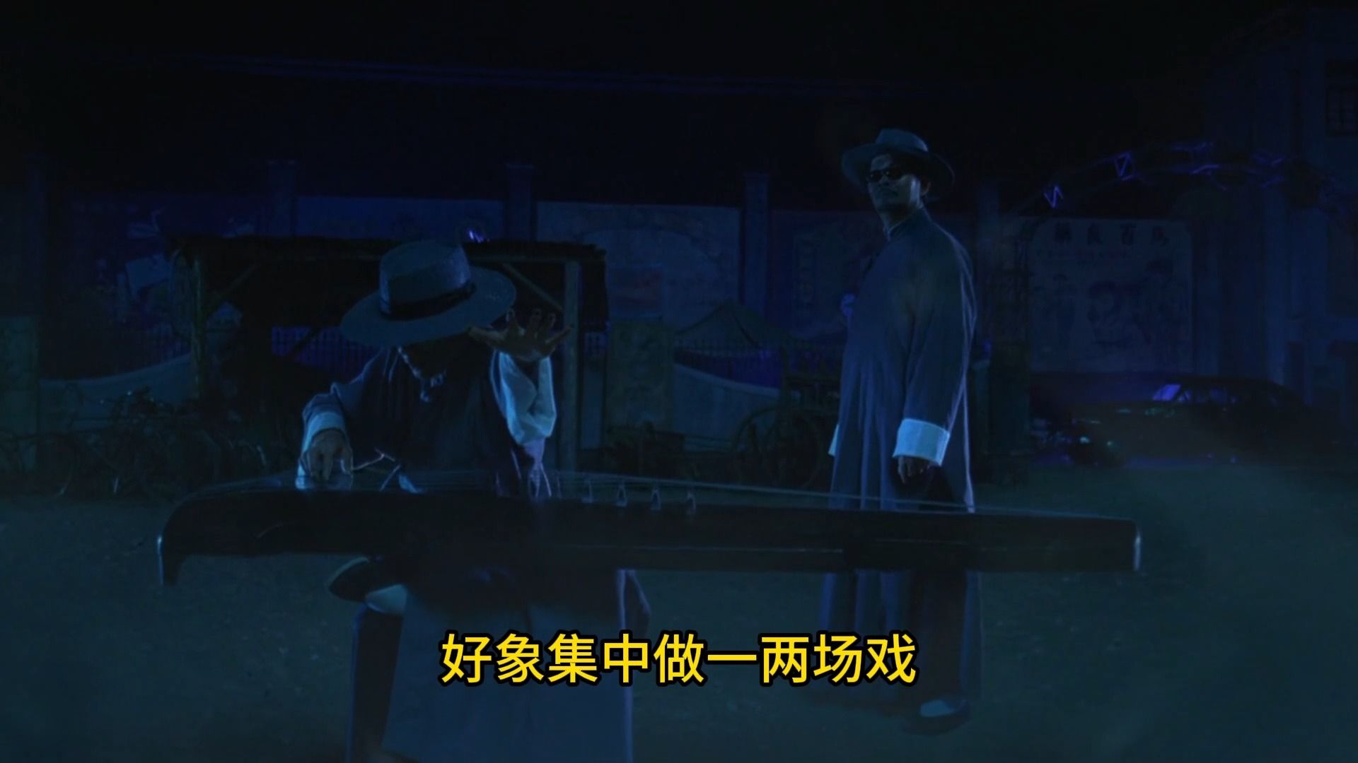 《功夫》周星驰解说版6,两大杀手vs城寨各位