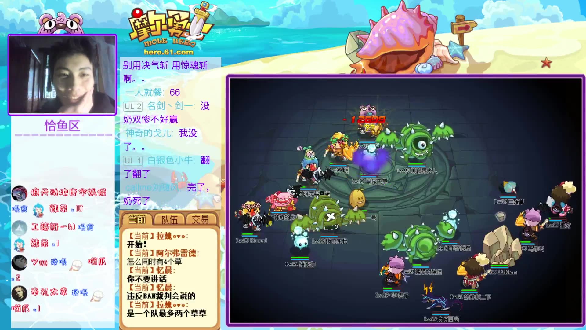 【摩尔勇士】3月18号下午29队获胜