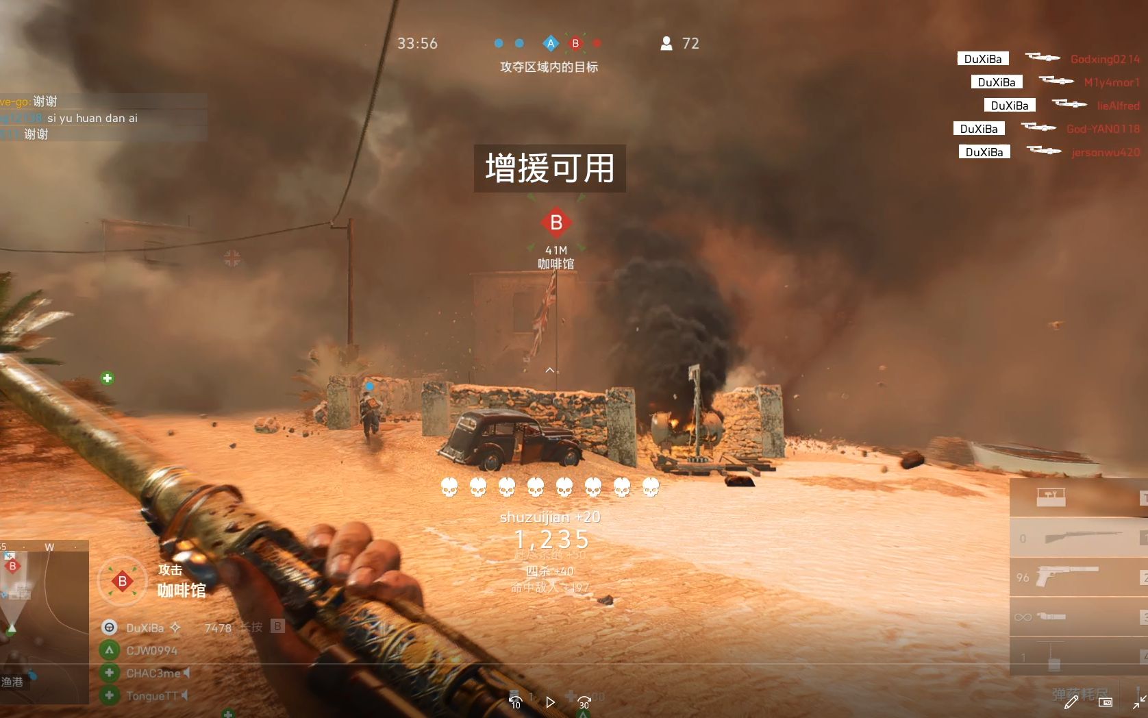 jack战地5你被多少火箭弹核爆过v1jb2ki147