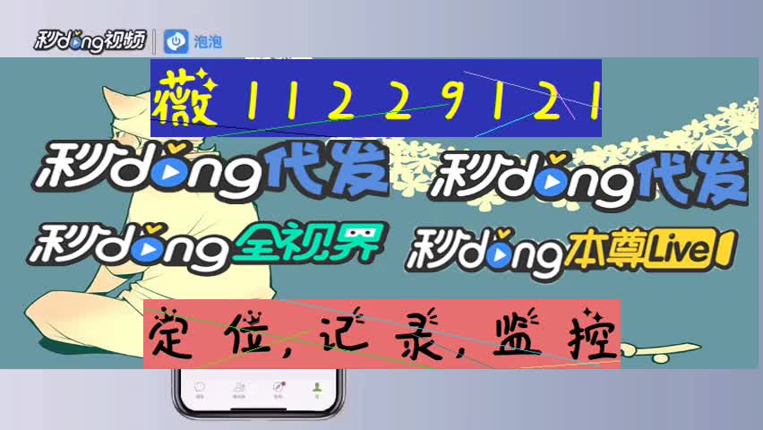 如何通过手机号找人在什么位置