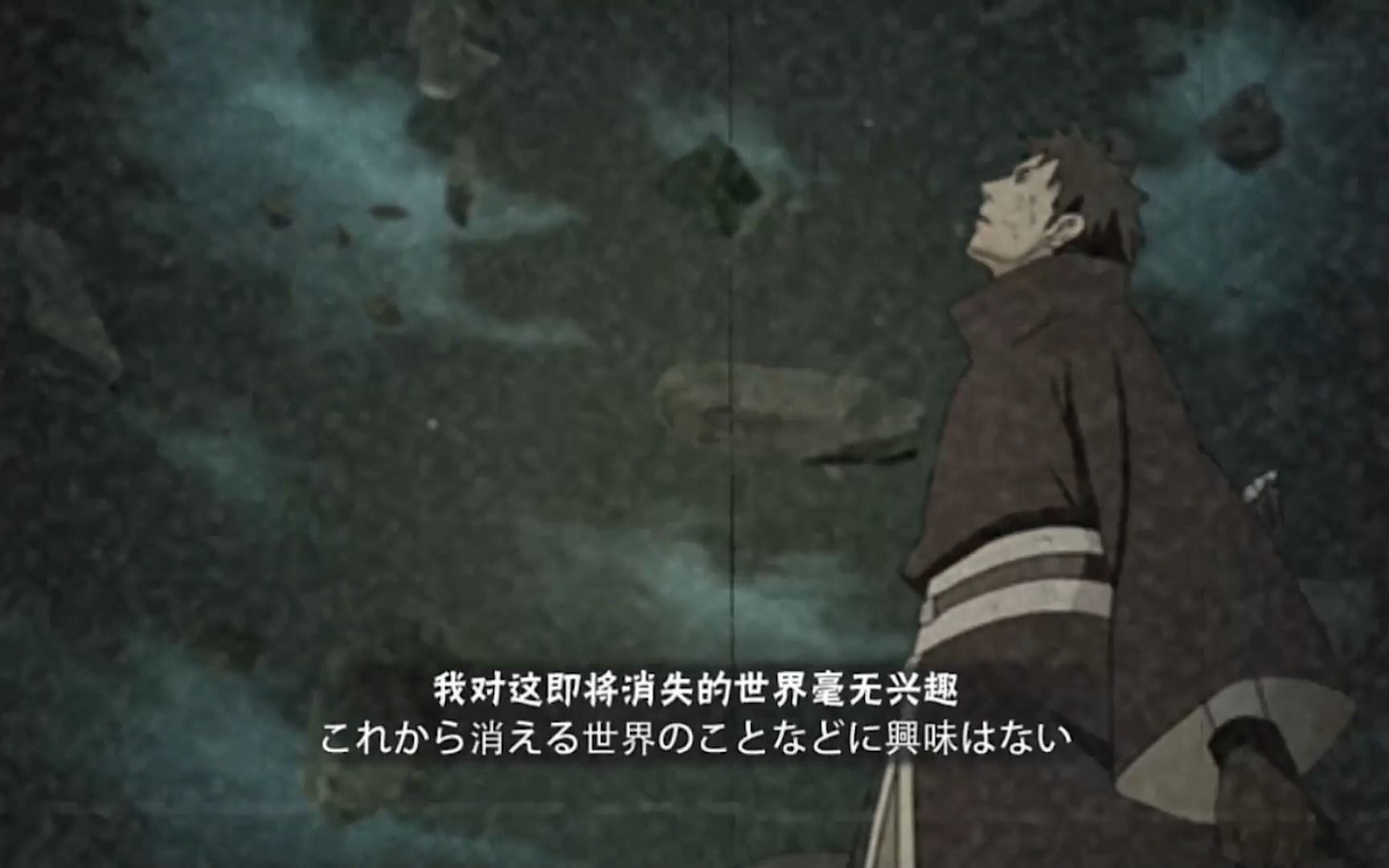 火影忍者小豪,我对这即将消失的世界毫无兴趣!